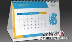 阳历和农历哪个早 阳历早还是农历早 阳历和农历哪个早