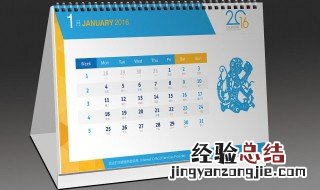 阳历和农历哪个早 阳历早还是农历早 阳历和农历哪个早