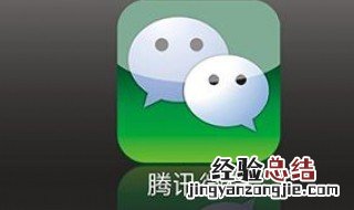 如何删除已发出的微信 如何删除已发出的微信消息