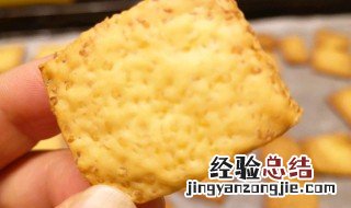 玉米面锅巴的做法 玉米面锅巴的做法家常做法