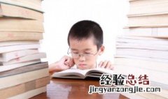 地瘠民贫的意思 词语地瘠民贫的意思