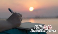 慎字组词 选字组词
