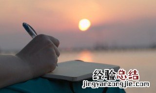慎字组词 选字组词
