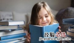 白雉是什么意思 白雉和白鹇