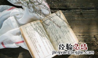 域的拼音和组词 域的拼音和组词和形近字