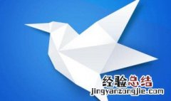 怎么把迅雷下载的东西移到u盘里 迅雷下载的东西移到u盘里的两种方法
