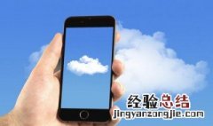手机信号显示g怎么恢复 手机信号G恢复办法详解
