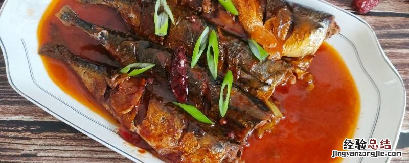 鲅鱼怎么烧好吃 怎样红烧鲅鱼
