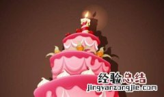 婆婆生日祝福的话语 婆婆生日祝福语一句话
