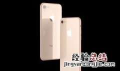 苹果8有3dtouch功能吗 教你开启3D Touch方法