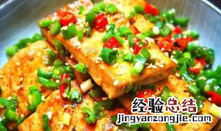 红煎豆腐如何做 如何做红煎豆腐