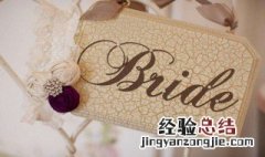 搞笑祝福婚礼的话 一句话搞笑婚礼祝福语