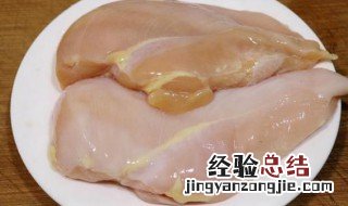 鸡胸山药虾怎么做好吃 鸡胸山药虾怎么做