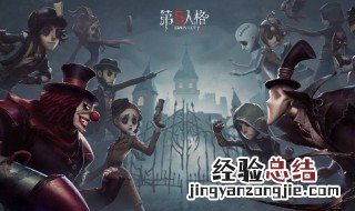 第五人格新手买什么监管者好13叔 第五人格新手买什么监管者