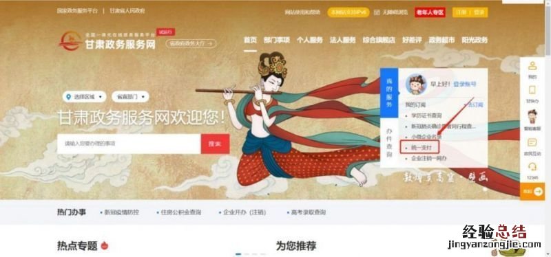 2023年1月嘉峪关普通话水平测试报名公告