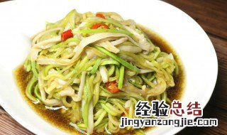 炒笋瓜的做法 炒笋瓜的做法窍门