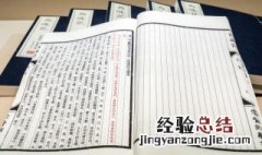 李姓的由来和历史 李姓的由来和历史(简