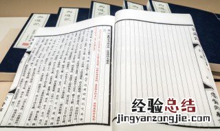 李姓的由来和历史 李姓的由来和历史(简