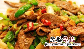 泡脚猪肝的做法窍门 泡脚猪肝的做法