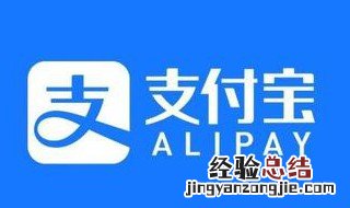 一个手机号怎么注册两个支付宝 一个手机号能不能注册两个微信