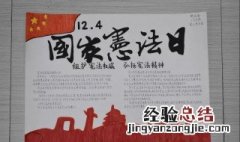 公民与人民的区别 怎么样区别公民和人民