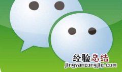 audio文件夹在微信哪里 下文帮你