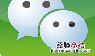 audio文件夹在微信哪里 下文帮你
