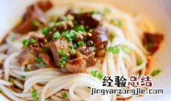 广东正宗米粉的的制作方法 制作广东正宗米粉的方法