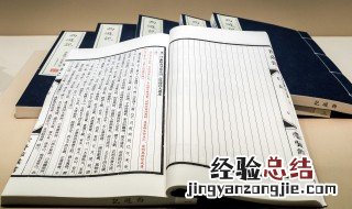 宋江的事迹概括 宋江有哪些事迹