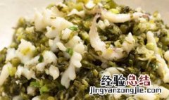 雪菜的腌制方法和步骤 雪菜的腌制过程