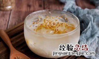 桂花陈酒的功效作用及营养价值 桂花酒的营养价值