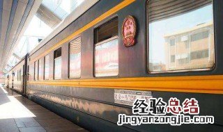 k938次车02车厢定员多少 k9382号车厢座位分布图