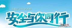 12月25日是什么日子 12月2日是什么日子