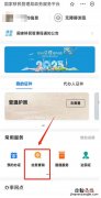 襄阳办理往来港澳通行证进度查询指南