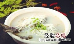 鲫鱼萝卜丝汤的功效 鲫鱼萝卜丝汤
