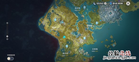 原神珉林挖掘宝箱在哪 原神珉林遗迹宝藏哪里接