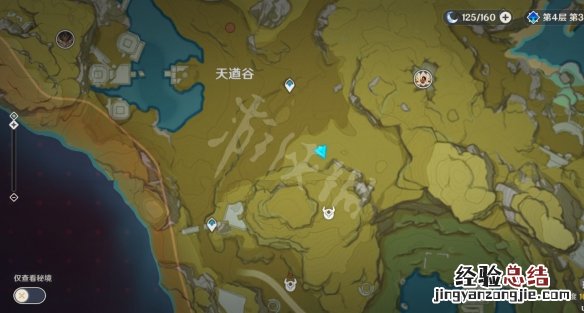 原神珉林挖掘宝箱在哪 原神珉林遗迹宝藏哪里接
