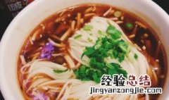 台式酸辣汤的做法 台式酸辣汤面