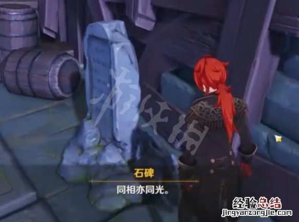 原神益智海域成就怎么玩