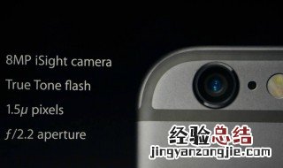 苹果手机怎么设置闪光灯一闪一闪的 苹果手机怎么设置闪光灯一闪一闪