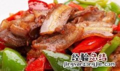 简单回锅肉的做法视频 简单回锅肉的做法