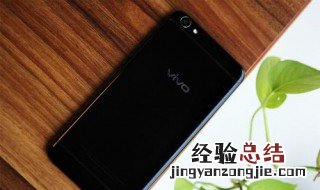 vivox7联系人拨号闪退 vivox7如何设置只能接听到联系人的电话