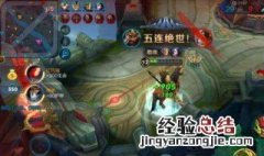 关羽连招技巧 国服第一关羽也是触手可及的