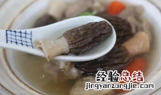 羊肚菌搭配什么煲汤好 羊肚菌和什么煲汤最好