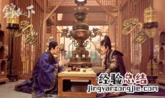 锦衣之下鬼船是哪一集 锦衣之下由谁主演