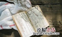 磬竹难书的意思 词语磬竹难书的意思