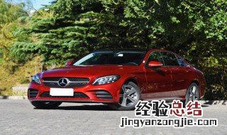 请问奔驰C260的保养周期是多少公里 奔驰c260仪表保养周期能否显示公里数