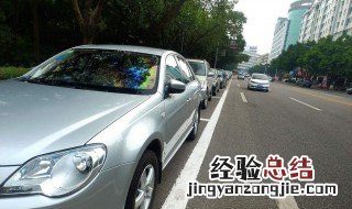 车停在路边被撞怎么办 车停在路上被撞了怎么办