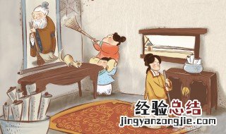 我国传统的扫尘日是什么时候 我国传统的扫尘日是几号开始