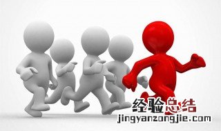 领导离职祝福一句什么话 领导离职祝福语一句话